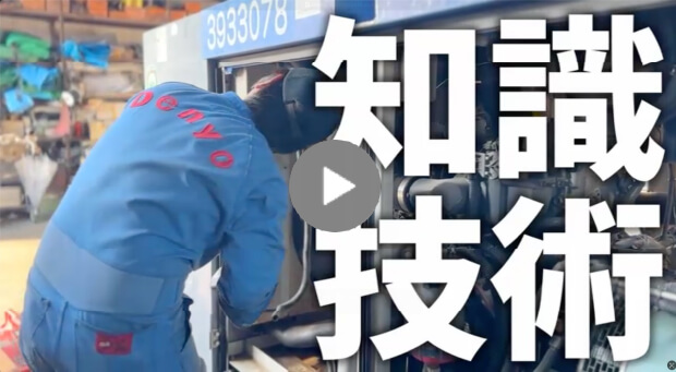 求職者へのメッセージ